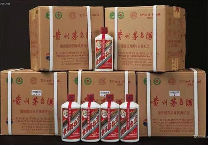 德惠茅台酒回收